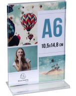 Chevalet - Présentoir droit - A6 vertical - Cristal : EXACOMPTA Office image